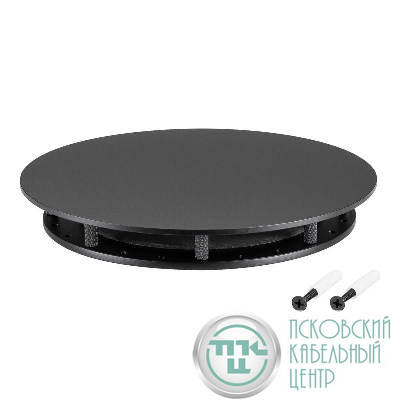 Крепление MOONLIGHT-BASE-ROUND-D18-L Black металл Arlight 046062