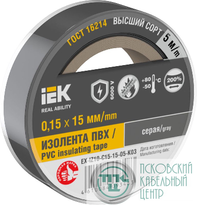 Изолента 0.15х15мм (рул.5м) сер. IEK EX-IZ10-C15-15-05-K03
