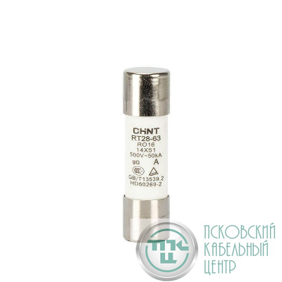 Вставка плавкая цилиндрическая RT28-63 50А 14х51 (R) CHINT 520495