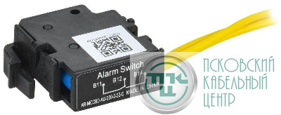 Контакт аварийный правый MCCB типоразмер A; D ARMAT IEK AR-MCCBD-AU-000-0-22-C