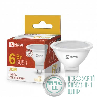 Лампа светодиодная LED-JCDR-VC 6Вт рефлектор 3000К тепл. бел. GU5.3 530лм 170-265В IN HOME 4690612020365
