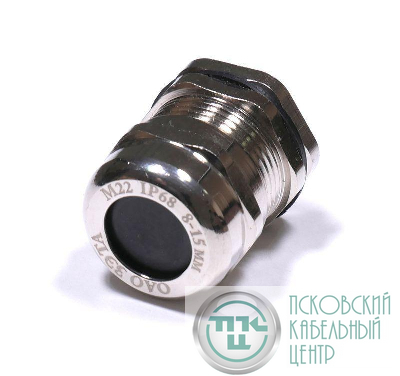 Ввод кабельный М22 IP68 d8-15мм латунь ГОФРОМАТИК zeta30113