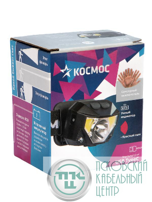 Фонарь налобный аккум. 3Вт XPG 2х3Вт COB/Li-po 1200мА.ч ABS пластик КОСМОС (KOC851Lit)