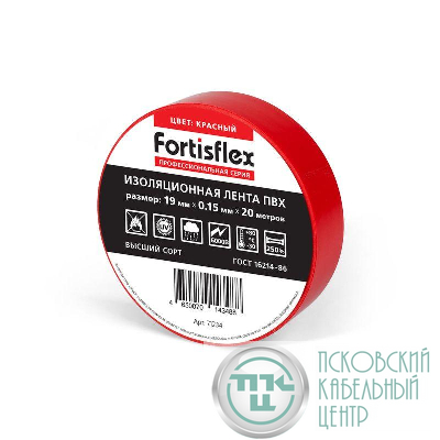 Изолента ПВХ 19х0.15x20 красн. Fortisflex 71234