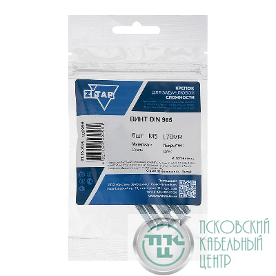 Винт с потайной головкой М5х70 DIN 965 оцинк. (уп.6шт) Tech-Krep/Zitar 102999