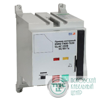 Привод моторный ESMO 220VDC T400-T630 КЭАЗ 357185