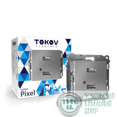 Розетка 2-м USB СП Pixel тип A+A 5В 1х2.1А 2х1.05А механизм алюм. TOKOV ELECTRIC TKE-PX-2USB-C03
