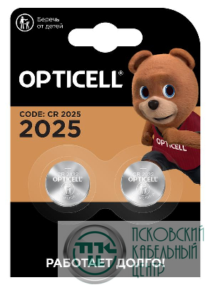 Элемент питания литиевый CR2025 (блист. 2шт) Specialty Opticell 5060004/6060004