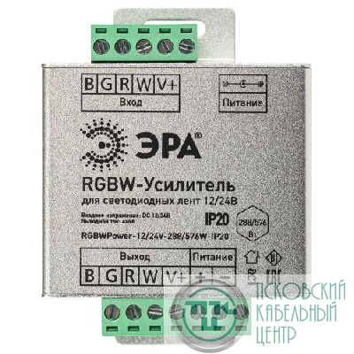 Усилитель сигнала RGBWPower -12/24В-288/576Вт-IP20 Эра Б0061117