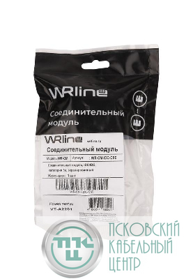 Модуль соединительный кат.5E неэкранир. WR-CM-IDC-C5E IDC-IDC WRline 505221