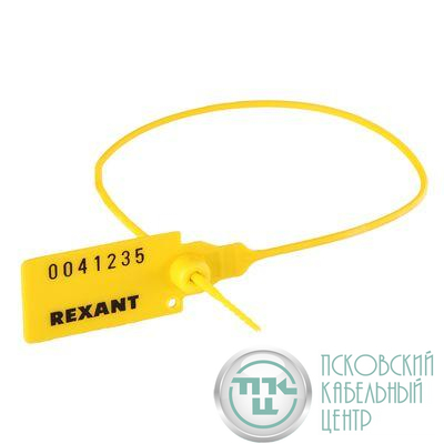 Пломба пластиковая номерная 350мм желт. Rexant 07-6132