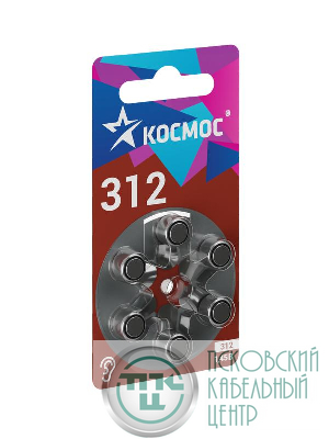 Элемент питания воздушно-цинковая для слуховых аппаратов ZA312 (312 PR41 DA312 V312A) 1.45В (уп.6шт) КОСМОС KOCZA-312BL6