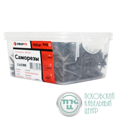 Саморез гипсокартон-металл 3.5х35 усиленный (TWN) (уп.500шт) контейнер Proffix 146475