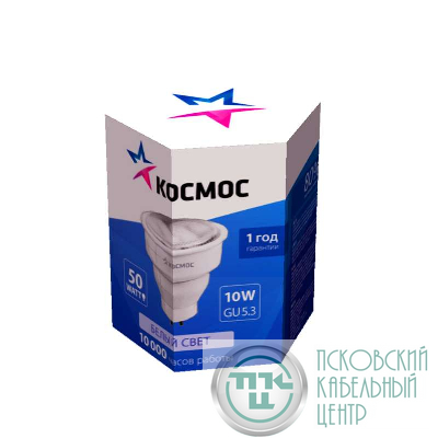 Лампа люминесцентная компакт. 10Вт GU5.3 рефлектор 4200К КОСМОС lksm10wGU5.3220v4200