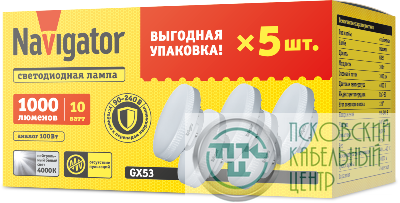 Лампа светодиодная 95 324 NLL-GX53-10-230-4K-PACK5 NAVIGATOR 95324