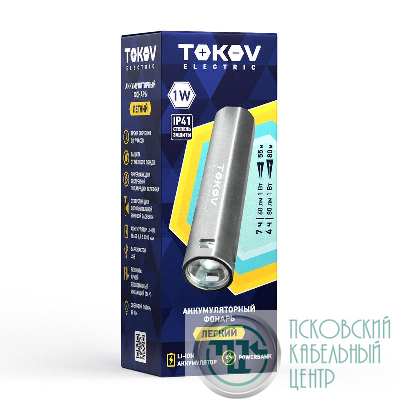 Фонарь аккумуляторный ручной 1200мА.ч ABS TOKOV ELECTRIC TKE-RF-A-03
