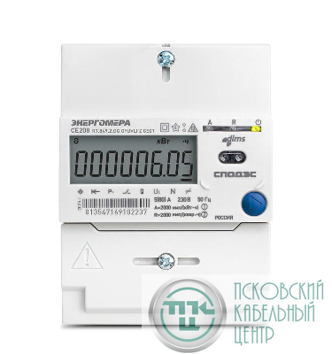 Счетчик CE208 R7.849.2.OG.QYUVLFZ GS01 SPds GSM 2G 1ф многотариф. Энергомера 101002008013627
