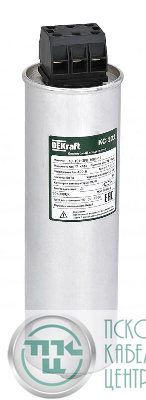 Конденсатор косинусный КС-101 3ф 400В 5.0квар DEKraft 50405DEK