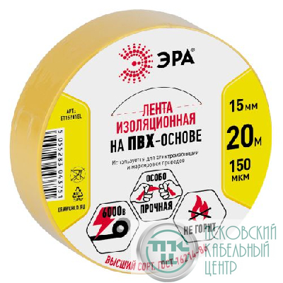 Изолента ПВХ 15ммх20м желт. ET1520YEL Эра C0036547
