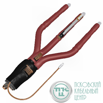 Муфта кабельная концевая внутр. установки 1кВ 3ПКВтпнг-LS-в-150/240 с наконечн. Подольск 3pkvtpnglsvx150x240