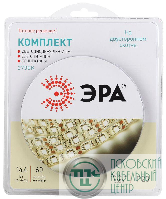 Комплект светодиодной ленты 5050kit-14.4-60-12-IP20-2700 тепл. бел. 12В (в комплекте: LED лента на двустороннем скотче; источник питания; коннекторы) (уп.5м) Эра Б0043066