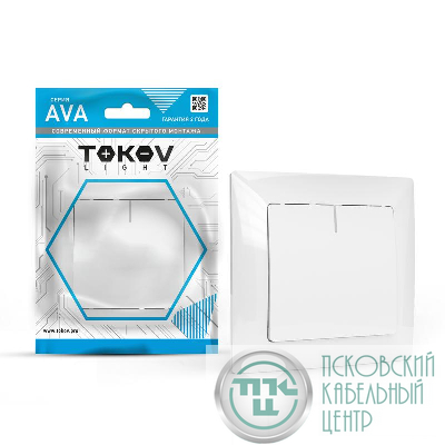 Выключатель 1-кл. СП AVA 10А IP20 с индикатором в сборе бел. TOKOV ELECTRIC TKL-AV-V1IF-C01