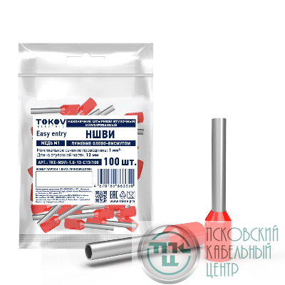 Наконечник штыревой втулочный изолированный НШВИ 1.0-12 TOKOV ELECTRIC TKE-NSVI-1.0-12-C13/100