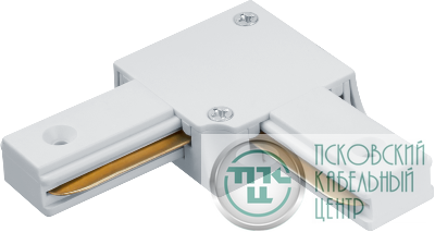 Коннектор 95 614 NLT-C-1L-AS2-WH-L для шинопровода AS2 бел. NAVIGATOR 95614
