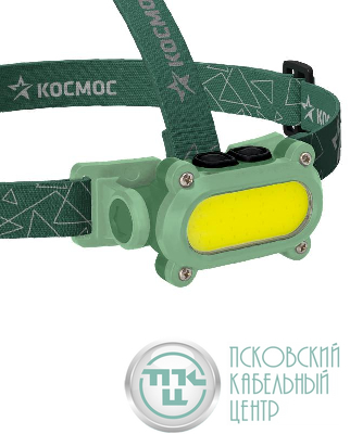Фонарь аккумуляторный налобный 7Вт COB LED+красн. Li-ion 18650 1200мА.ч корпус ABS-пластик USB-шнур type C регулируемый эласт. ремешок КОСМОС KOC503Lit