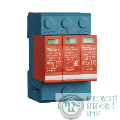 Устройство защиты от импульсных перенапряжений РИФ-Э-I+II 1000DC/6.25-3P Стример 113004