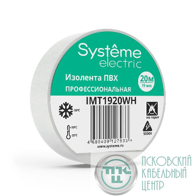 Изолента ПВХ 0.13х19мм (рул.20м) бел. SE IMT1920WH