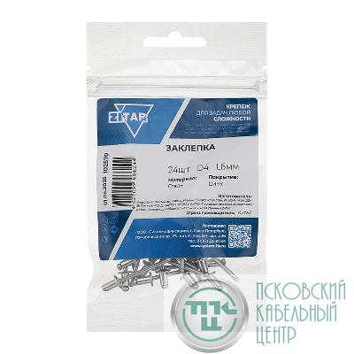 Заклепка 4.0х6 (уп.24шт) Tech-Krep/Zitar 102570