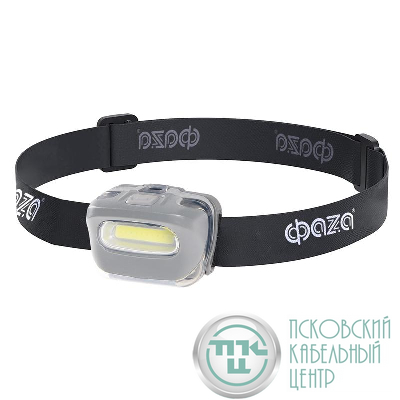 Фонарь налобный H5-L2W-gy 2Вт COB 3хAAA (не в компл.) 3 режима сер. ФАZА 5044821