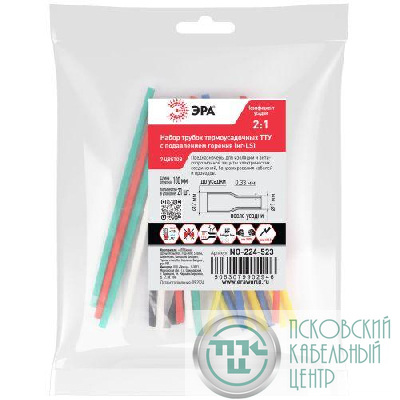 Набор трубок термоусадочных ТТУ нг-LS 2/1 (7 цветов по 3шт 100мм) Эра Б0067633