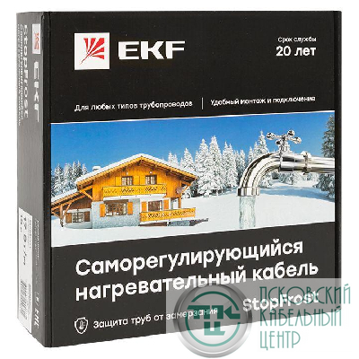 Кабель нагревательный саморег. 17Вт/м для обогрева трубопроводов StopFrost 3м EKF SF-17-3