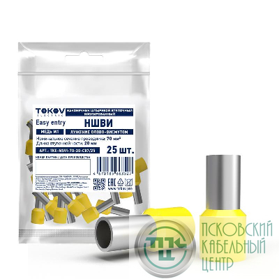 Наконечник штыревой втулочный изолированный НШВИ 70-20 TOKOV ELECTRIC TKE-NSVI-70-20-C07/25