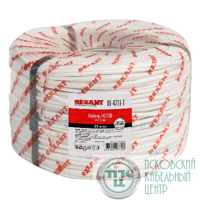 Кабель КСПЭВ 4х0.5 (м) Rexant 01-4711-1