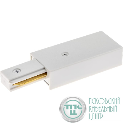 Коннектор питания для шинопровода прямой ARTLINE пластик/медь бел. Ritter 59755 5