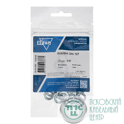 Шайба пружинная М8 DIN 127b оцинк. (уп.25шт) Zitar 103049