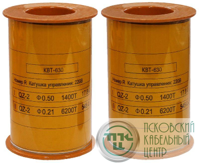 Катушка управления 220В/50Гц к КВТ-1.14 630А Электротехник ET004313
