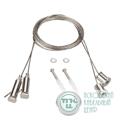 Подвес ROUND-D40 2х2м Set металл (комплект) Arlight 044521