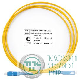 Шнур оптический simplex SC-SC 9/125 sm 2м LSZH FOP(s)-9-SC-SC-2m Cabeus 7386c