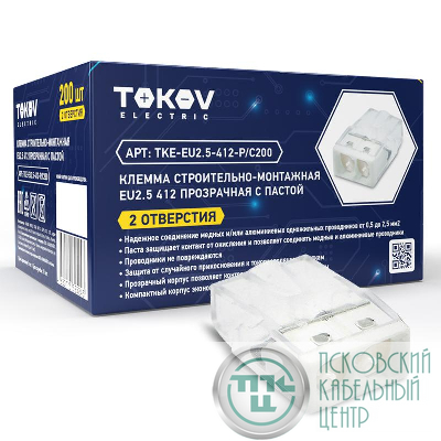 Клемма строительно-монтажная СМК 2273-242 EU2.5 412 2-проводная с пастой TOKOV ELECTRIC TKE-EU2.5-412-P/C200