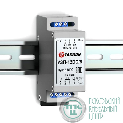 Устройство защиты уличное для цепей вторичных источников питания 12В DC IP66 УЗП-12DC/5 исп.1 Тахион 20130