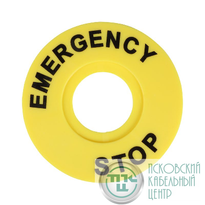 Бирка "Стоп" OptiSignal Compact D22 круглая 60мм (EMERGENCY STOP) С7-MH2260 ZBY9320 КЭАЗ 362221