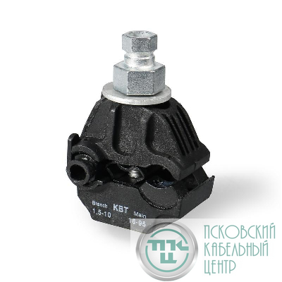 Зажим прокалывающий ЗПО 16-95/1.5-10 исп.1 КВТ 58135
