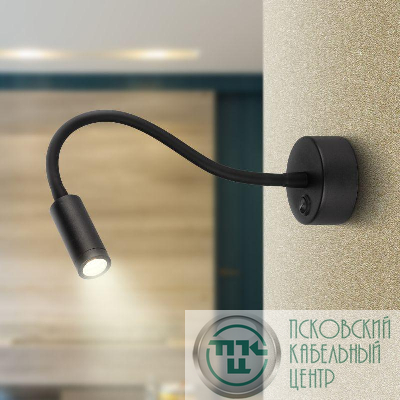 Светильник WL33 BK 3Вт IP20 настенный черн. Эра Б0056391