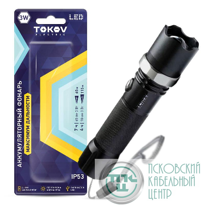 Фонарь аккумуляторный ручной 1200мА.ч анодированный алюм. TOKOV ELECTRIC TKE-RF-A-02