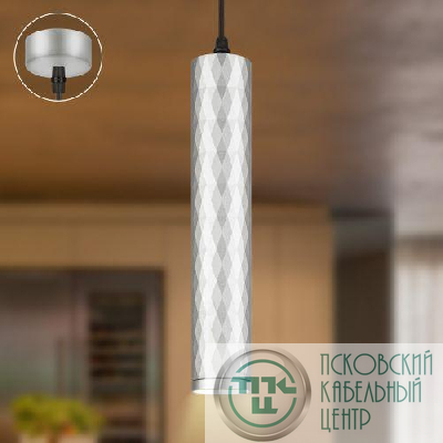 Светильник подвесной (подвес) PL15 SL MR16 GU10 потолочный цилиндр серебро Эра Б0061377