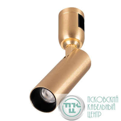 Светильник ART-APRIORI-SPOT-TURN-R38-7W Day4000 GD 36 deg 48В 7Вт 4000К IP20 метал. Arlight 049290